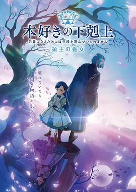 少女☆歌剧 动漫女孩
