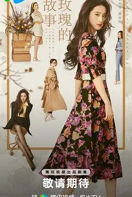 我推的孩子 动漫女孩